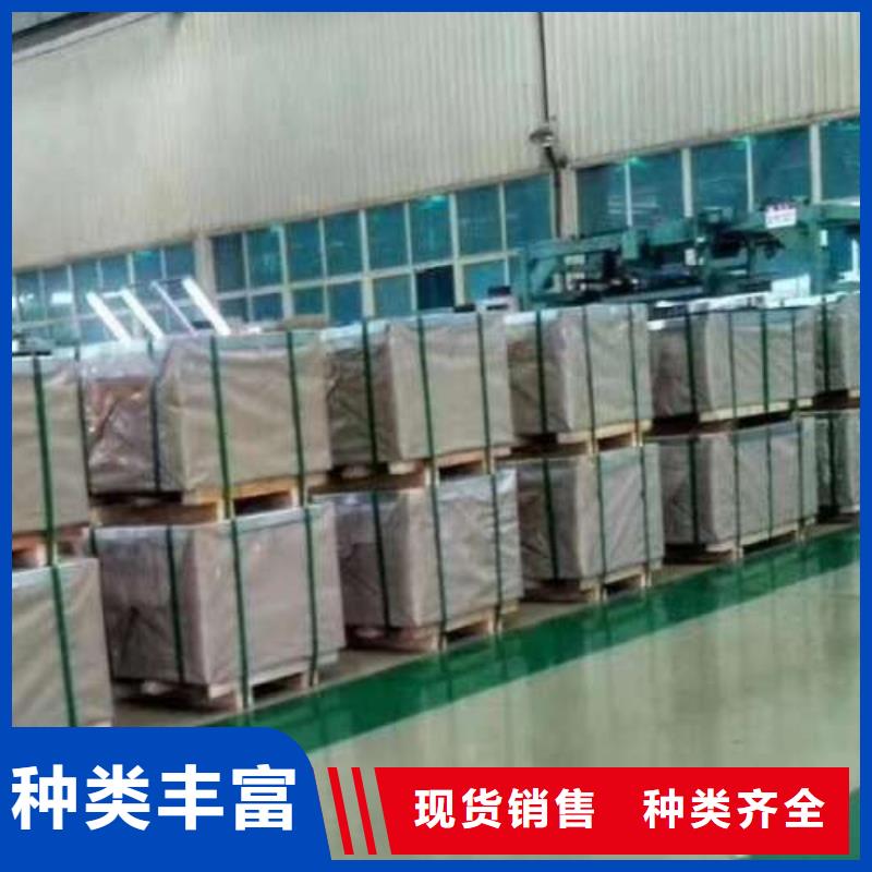 电工钢硅钢片厂家直销省心省钱