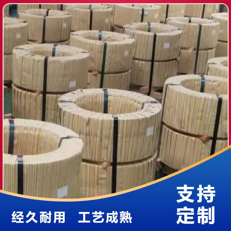 電工鋼表芯用硅鋼片用心制作