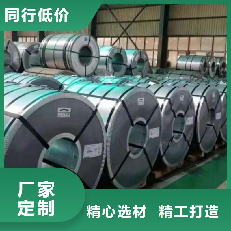 電工鋼_DX51D鍍鋅卷專業生產N年