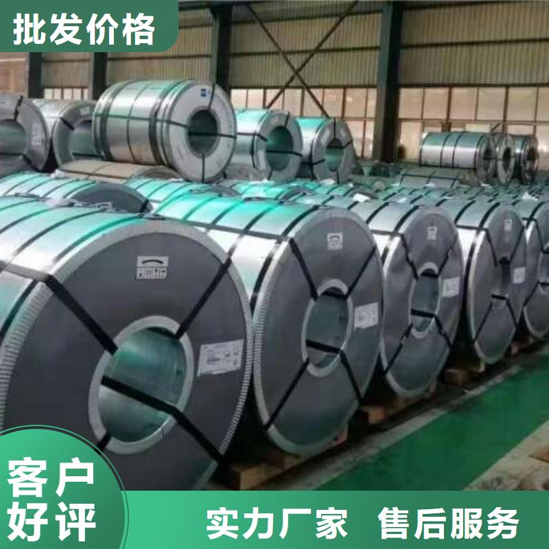 電工鋼【熱軋酸洗板卷】廠家現貨供應
