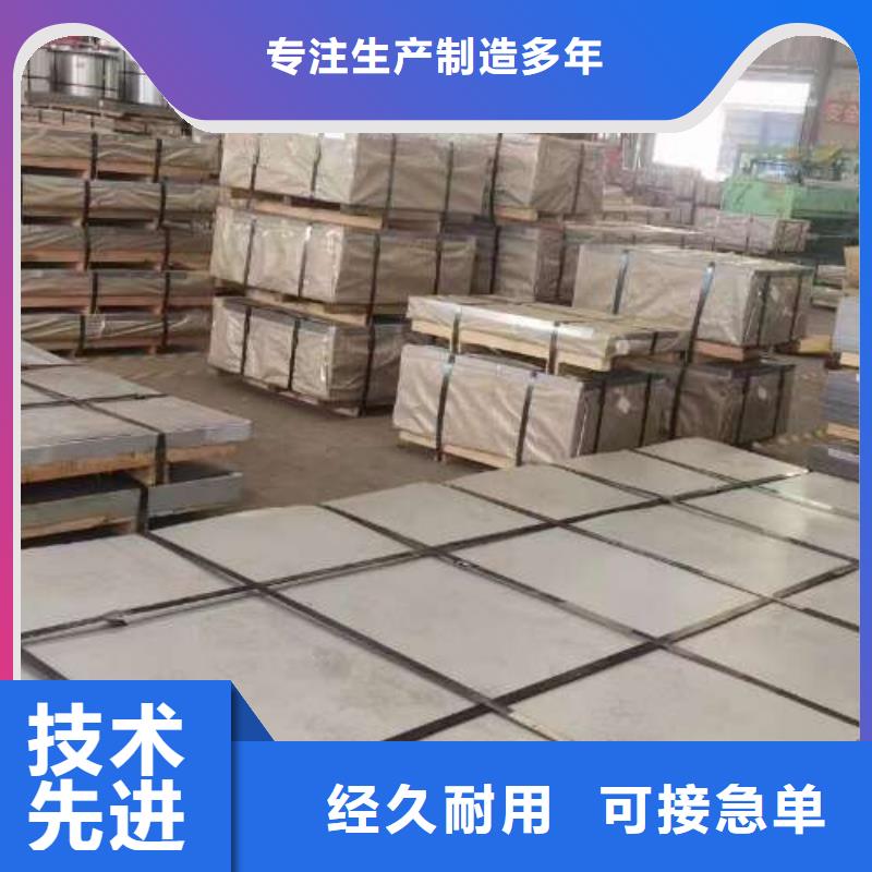 ZSTE380日標(biāo)寶鋼生產(chǎn)