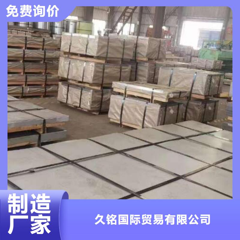 冷軋板卷冷軋板品質不將就