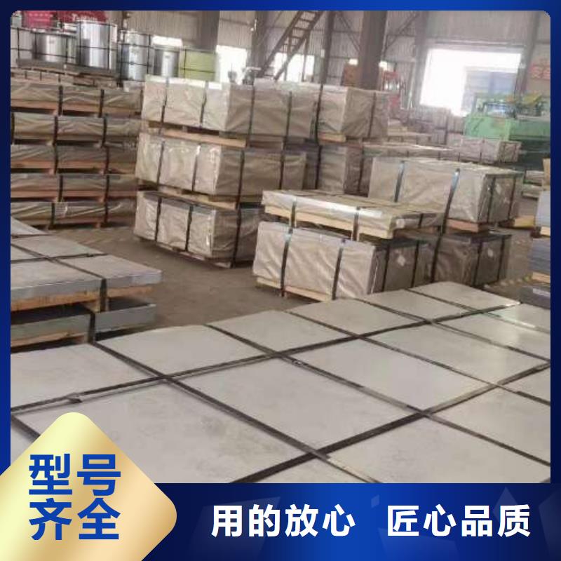 加磷鋼B220IS