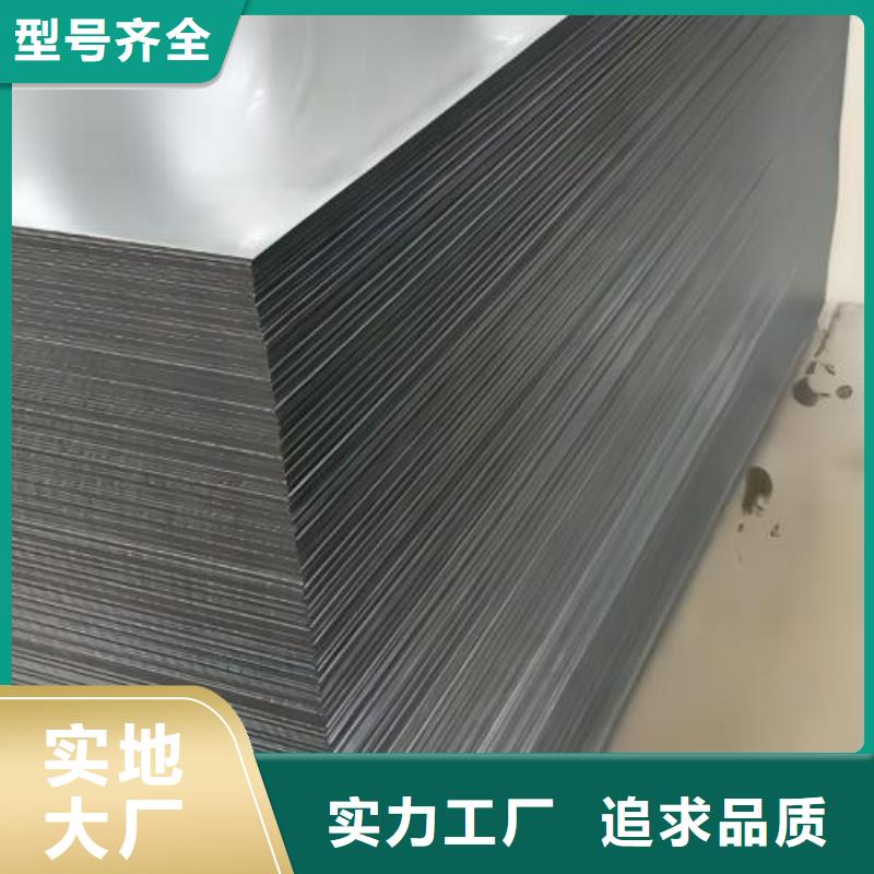 冷軋板卷,寶鋼新技術電工鋼品質保障價格合理