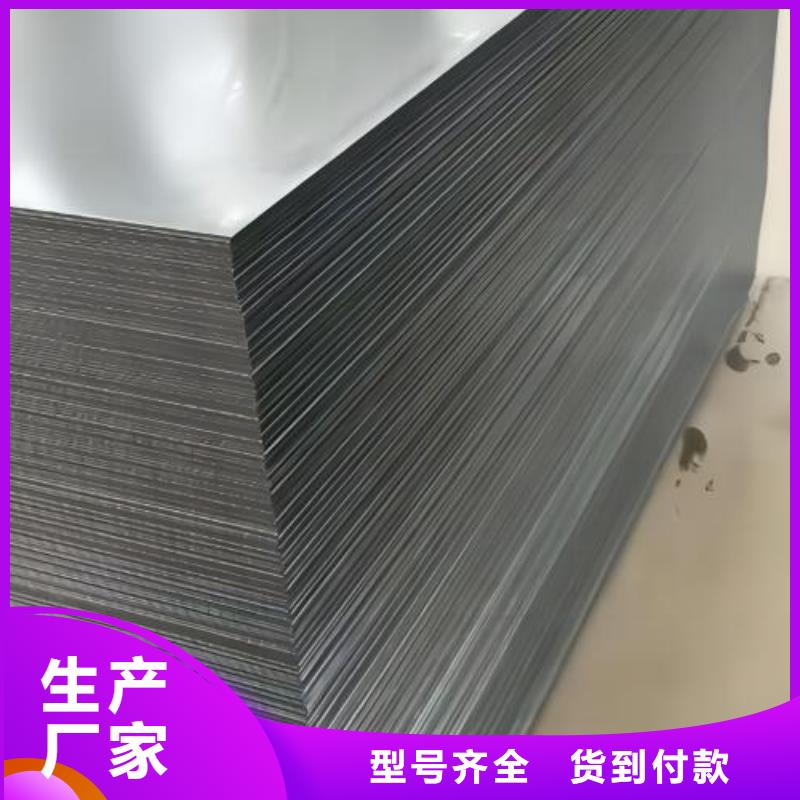 冷軋板卷【超薄電工鋼】品質保障價格合理