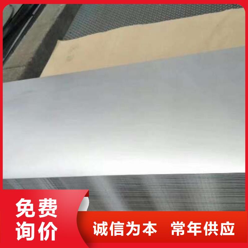 寶鋼冷軋板BRC1廠家直供