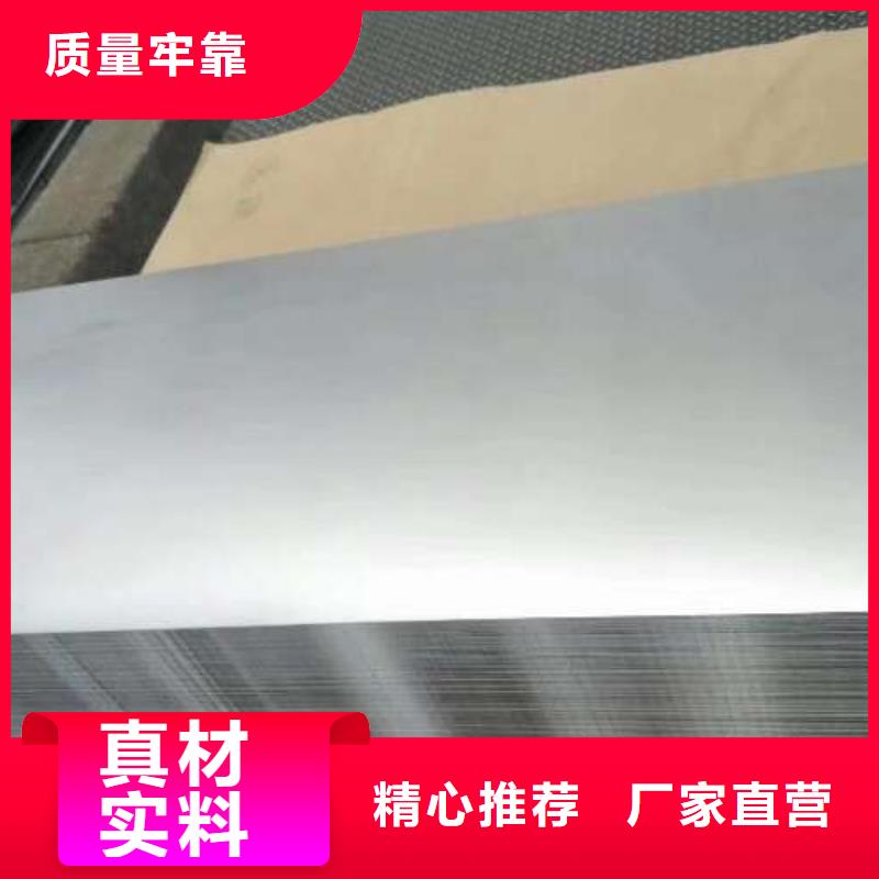 雙相鋼JSH270E提供樣板