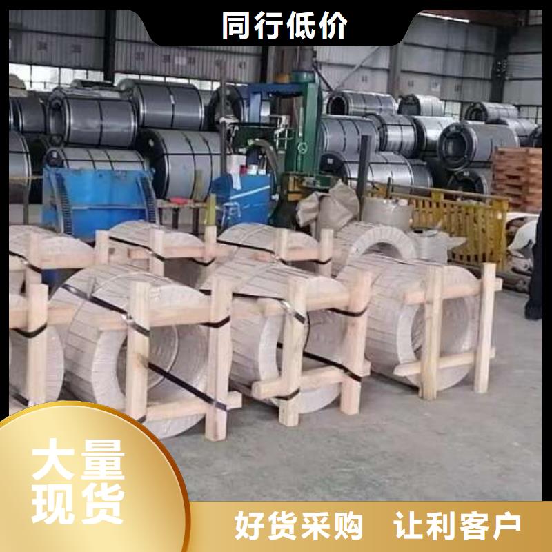 冷軋板卷酸洗板卷生產加工