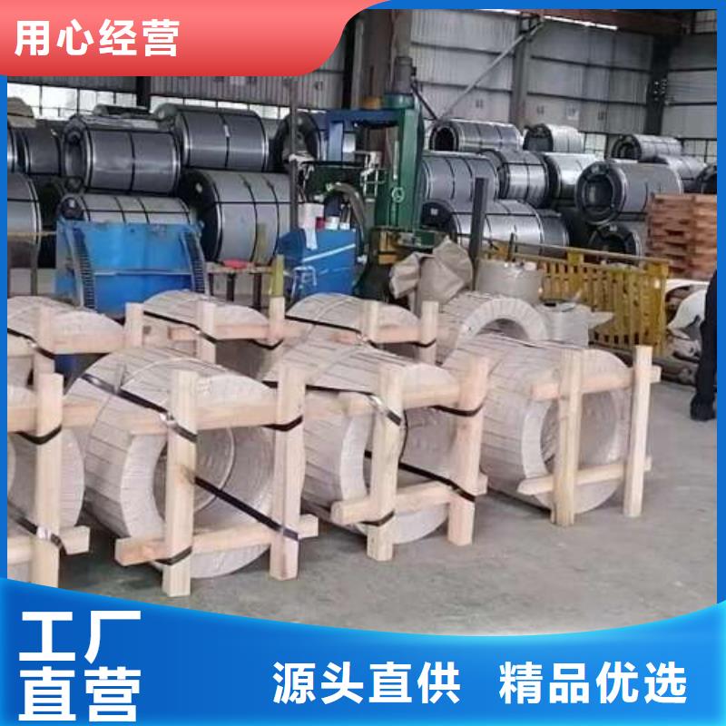【冷軋板卷 【340電工鋼】質檢嚴格放心品質】