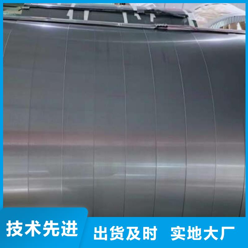 冷軋板卷,45#冷軋板全品類現(xiàn)貨