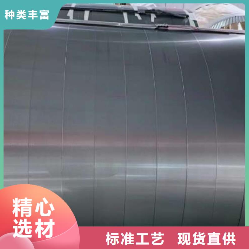 【冷軋板卷【SPHC酸洗卷板】精選優(yōu)質(zhì)材料】
