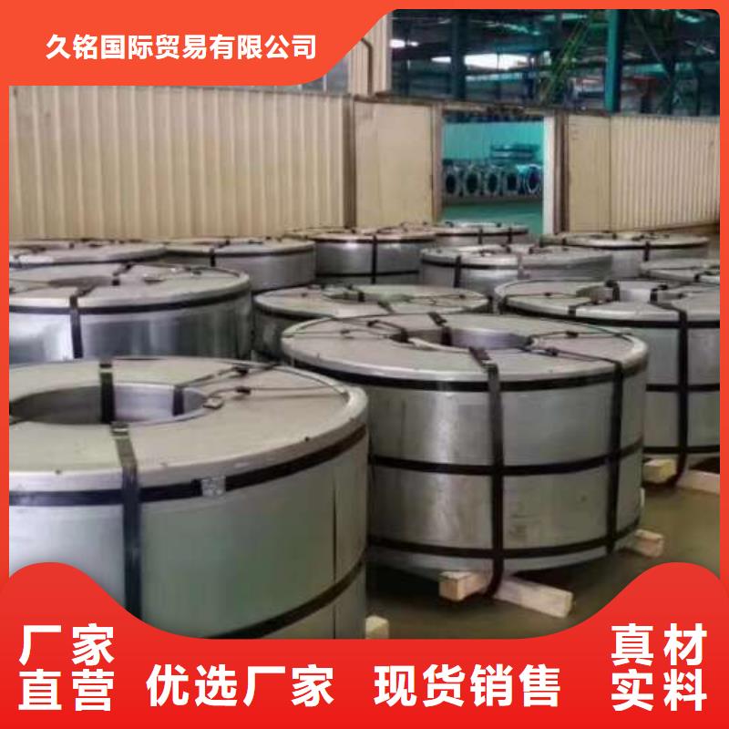 冷軋板卷冷軋板品質不將就