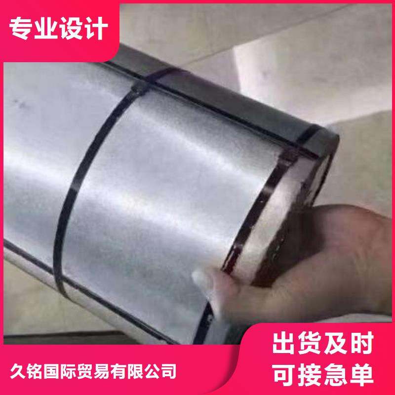 冷軋板卷_【酸洗板】品質過硬