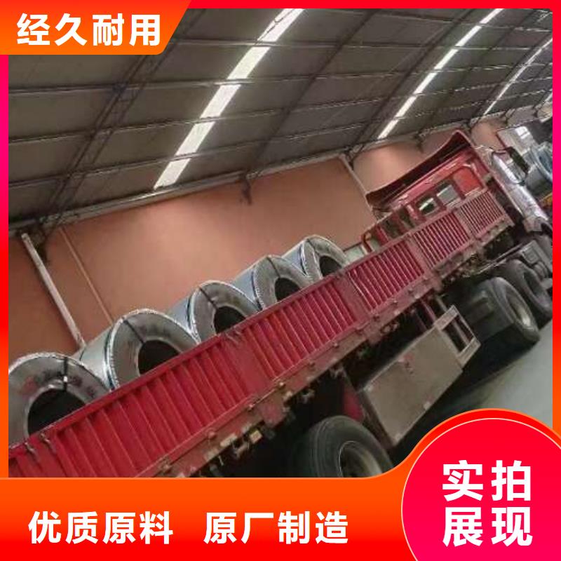 寶鋼冷軋板BRC1廠家直供