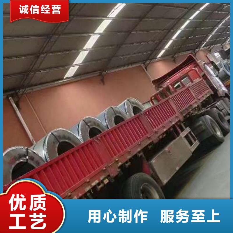 冷軋板卷-【鋅鐵合金汽車鋼】質(zhì)量不佳盡管來找我