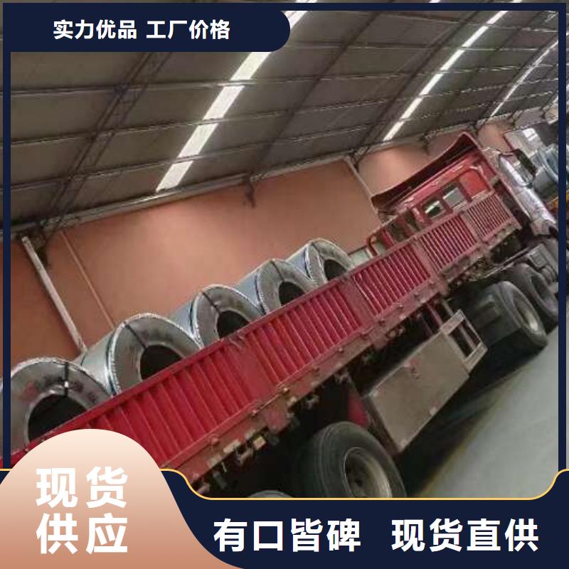 冷軋板卷電工鋼超產(chǎn)品在細節(jié)