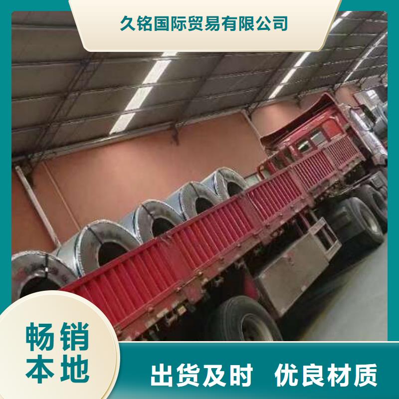 WHT500DP?雙向鋼價格優勢