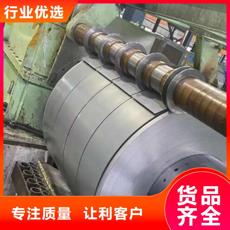 寶鋼冷軋板BRC1廠家直供