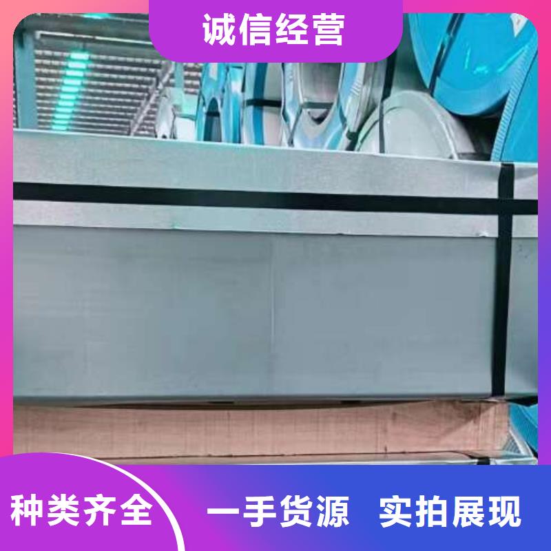 冷軋板卷酸洗卷產(chǎn)品實(shí)拍