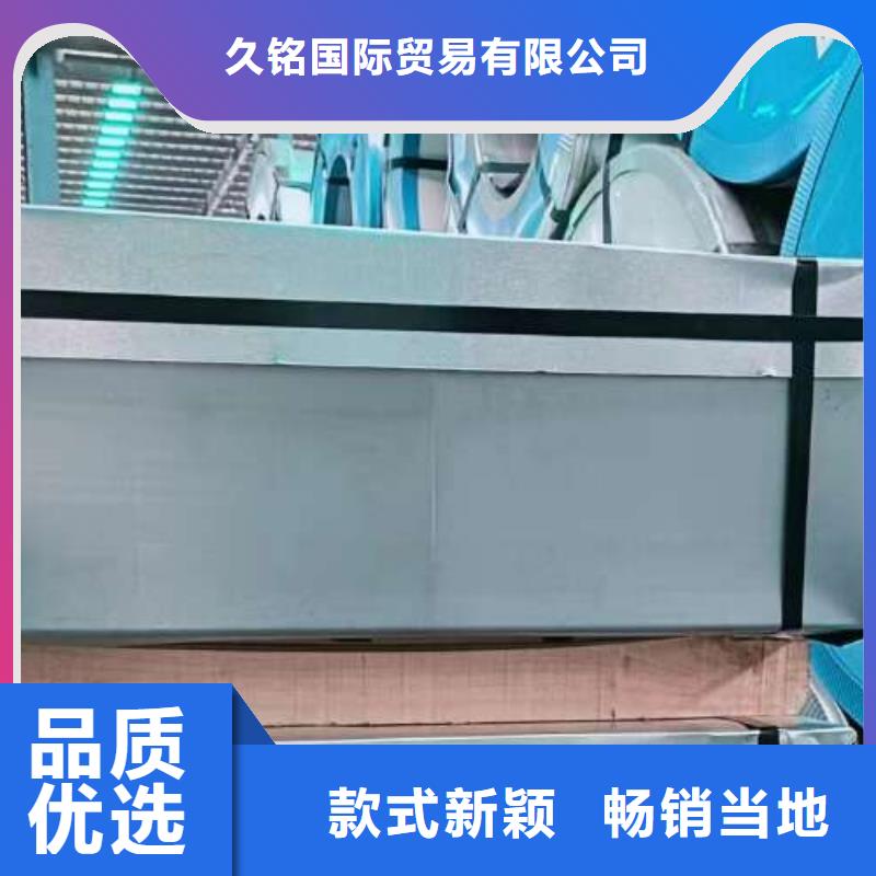 ST37-3G無間隙原子鋼冷軋