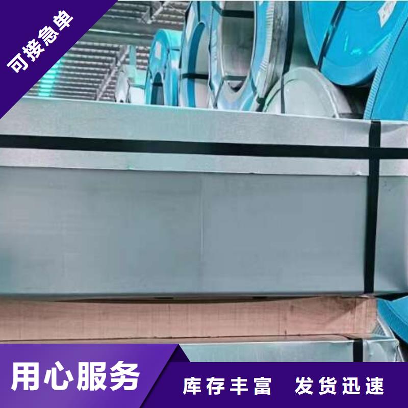 【冷軋板卷】【冷軋板】應用領域