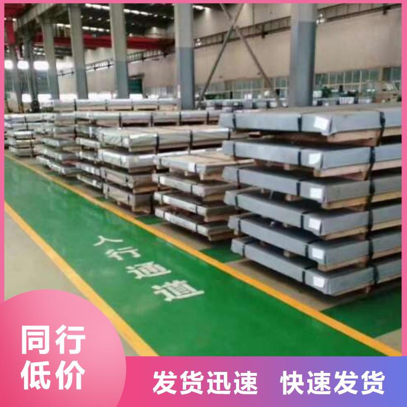 加磷鋼B220IS