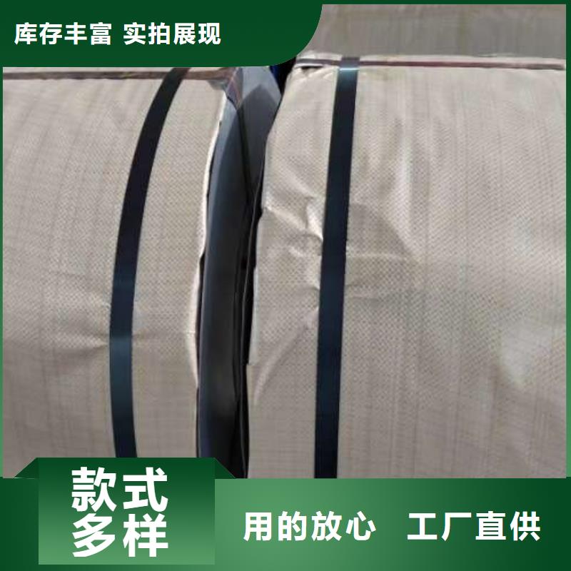 【冷軋板卷鞍鋼硅鋼片的圖文介紹】