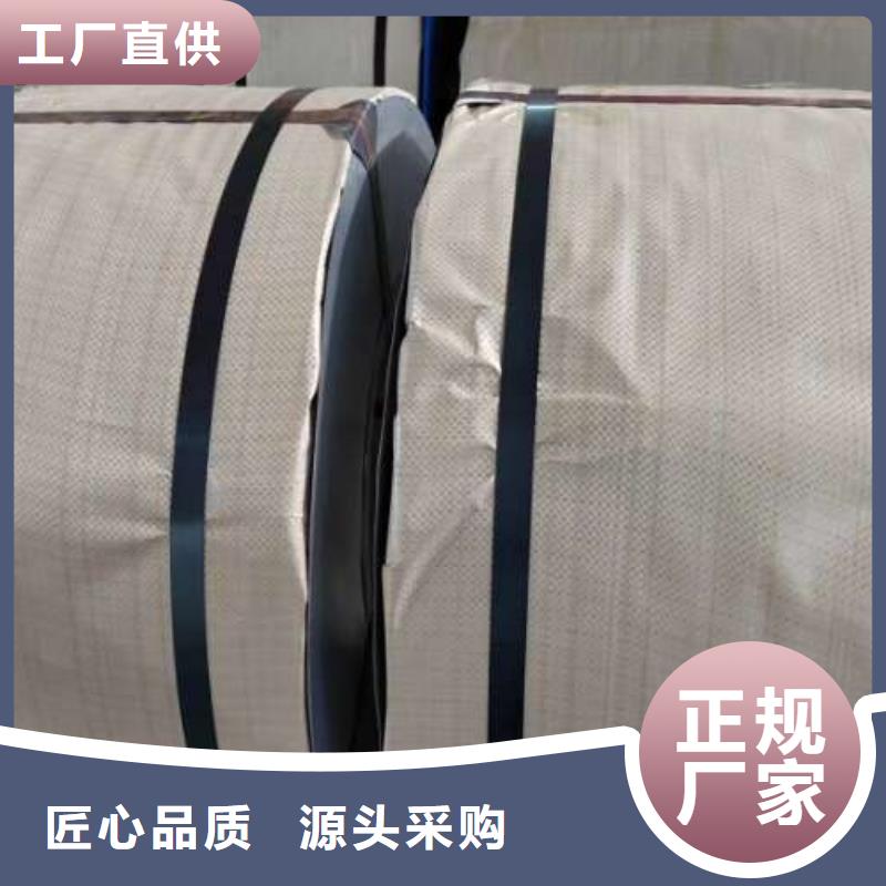 冷軋板卷,【冷軋卷】自主研發