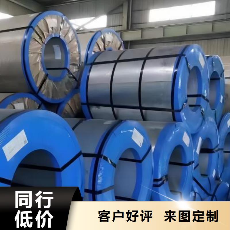 加磷鋼冷軋CR300廠家直供