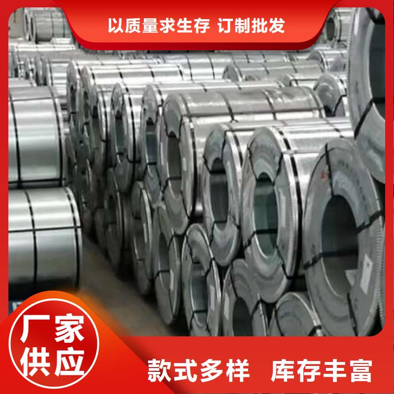 加磷鋼冷軋CR300廠家直供