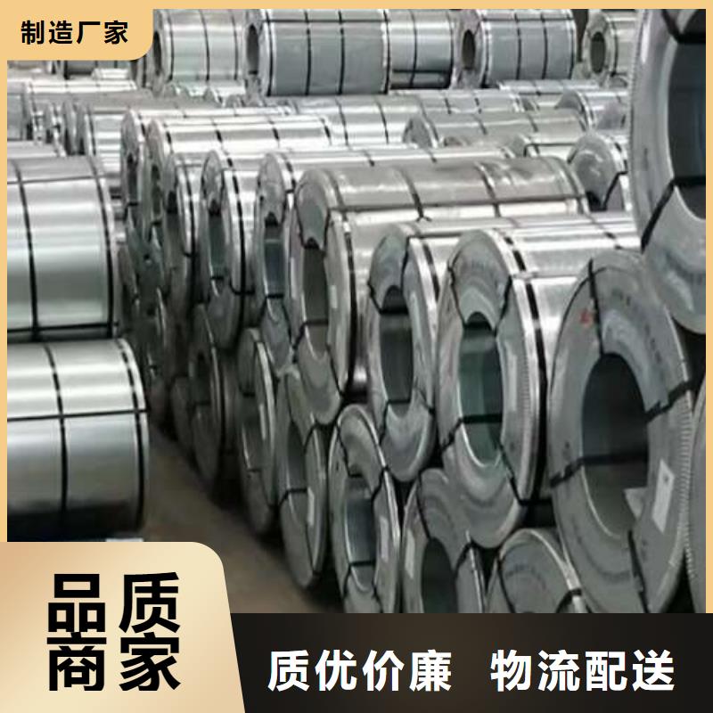 ST37-3G無間隙原子鋼冷軋