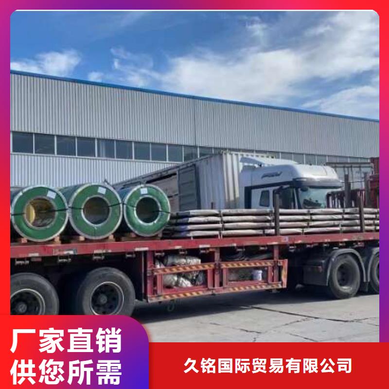 ZSTE380日標寶鋼生產
