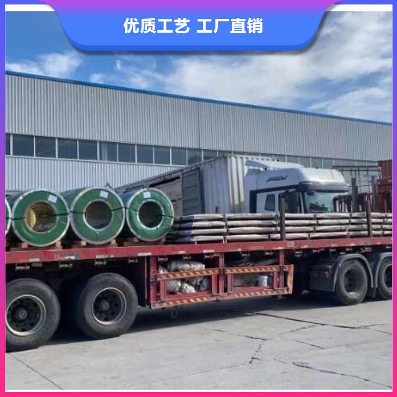 冷軋板卷電工鋼無中間商廠家直銷