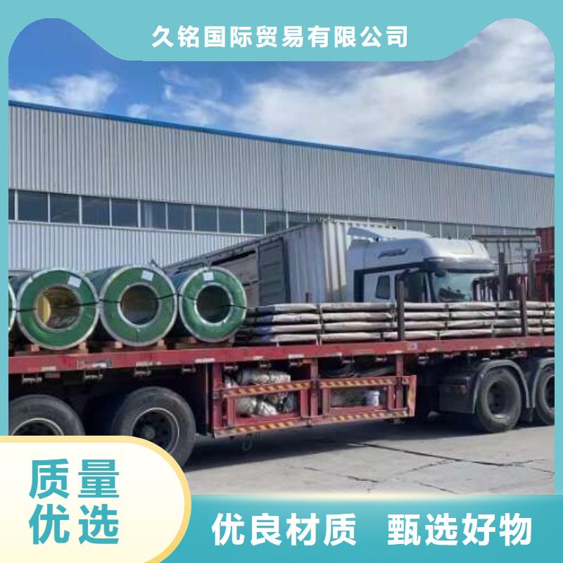 特深沖冷軋HC290/490DP廠家直供