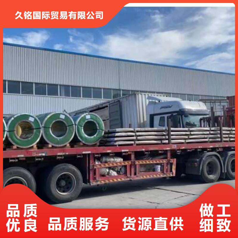 拉伸冷軋卷JSH770W廠家直供