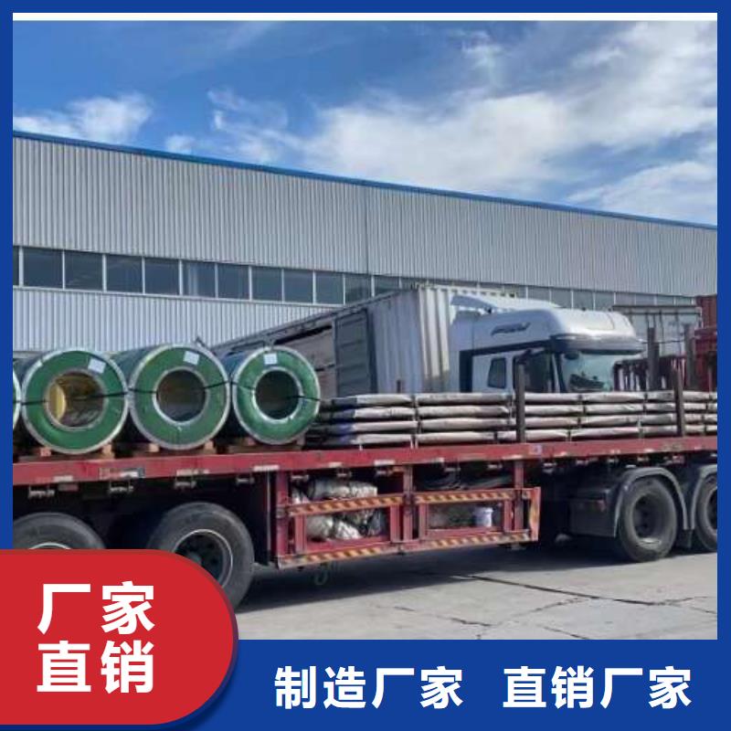 結(jié)構(gòu)鋼冷軋CR290Y490T實力貨源
