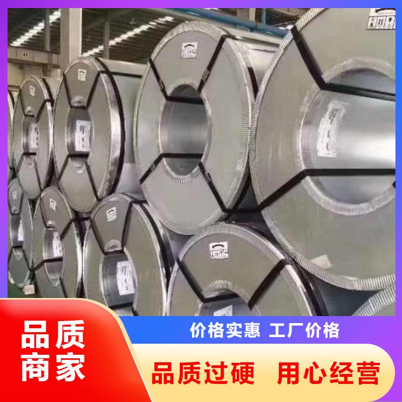 【冷軋板卷鍍鋅同行低價】