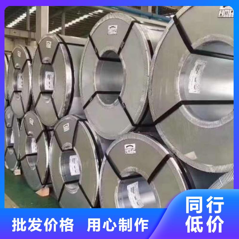 冷軋板卷【鍍鋅板】質量看得見