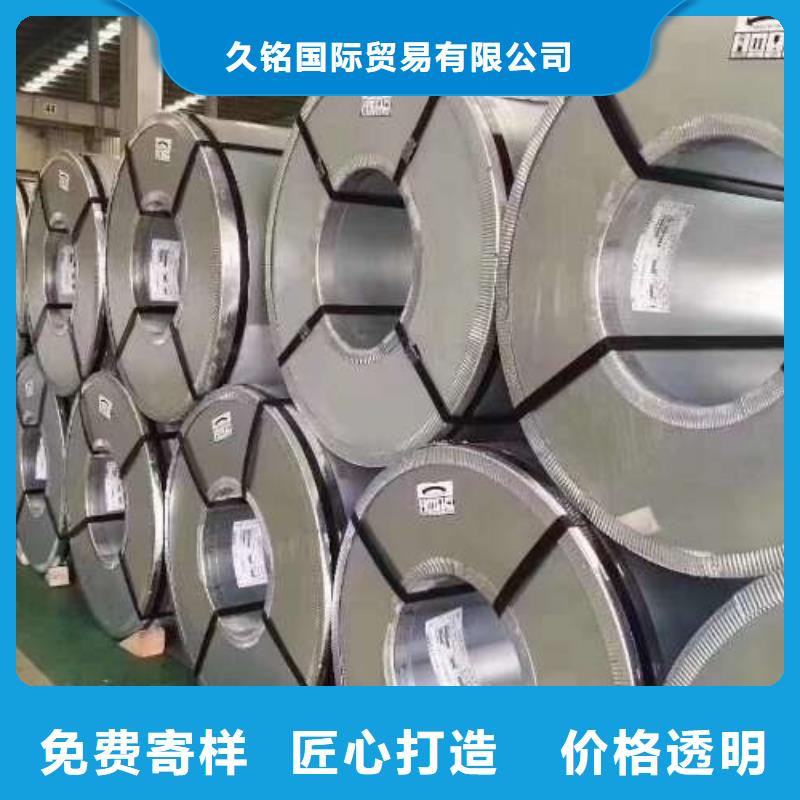 【冷軋板卷【SPHC酸洗卷板】精選優(yōu)質(zhì)材料】