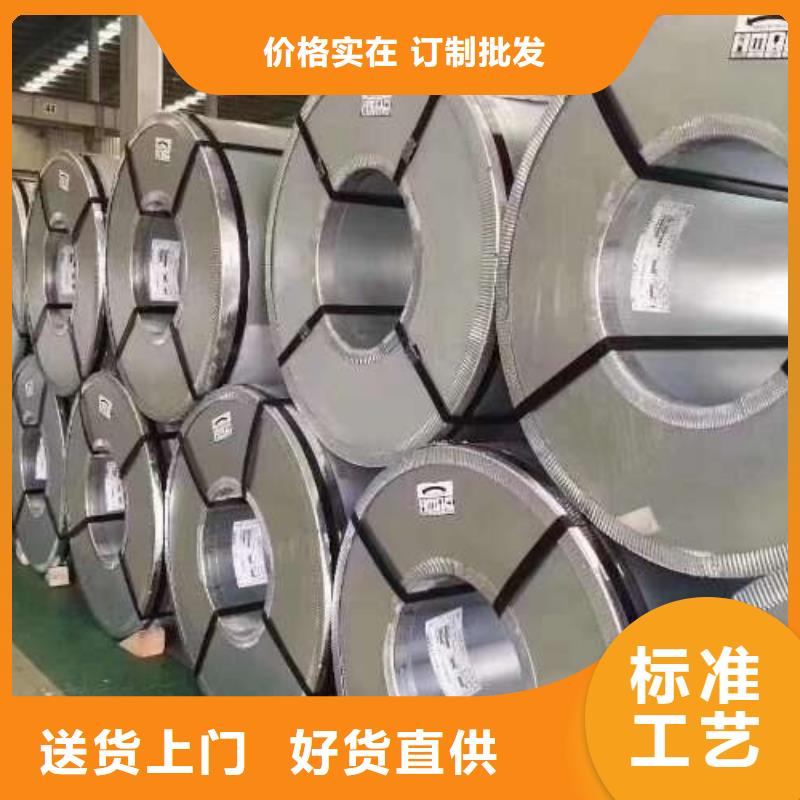 冷轧板卷酸洗板定制定做