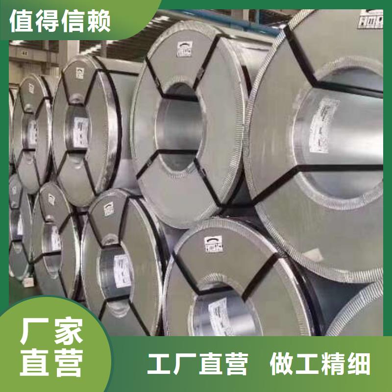 冷轧板卷国标硅钢片生产经验丰富