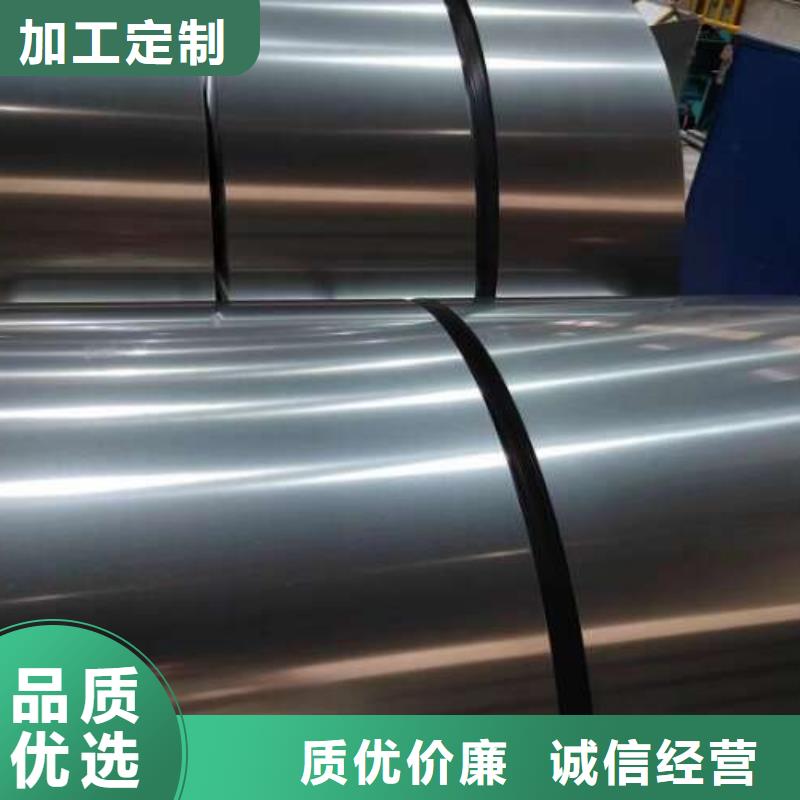 冷軋板卷酸洗板卷生產(chǎn)加工