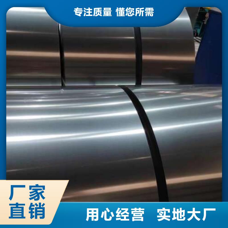 冷軋板卷寶鋼新技術電工鋼生產經驗豐富