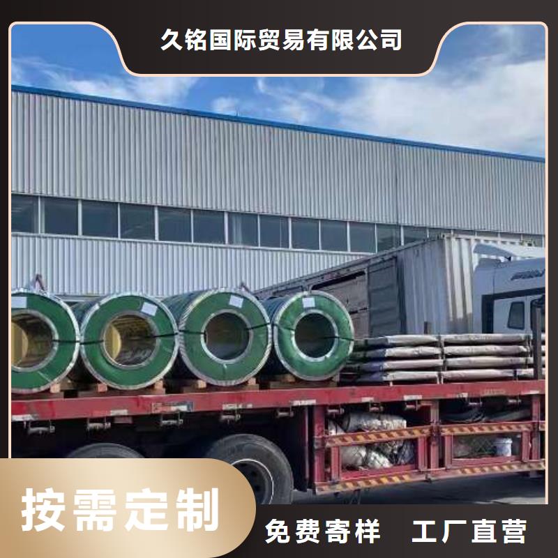 冷軋板卷SPCC鍍錫卷用的放心