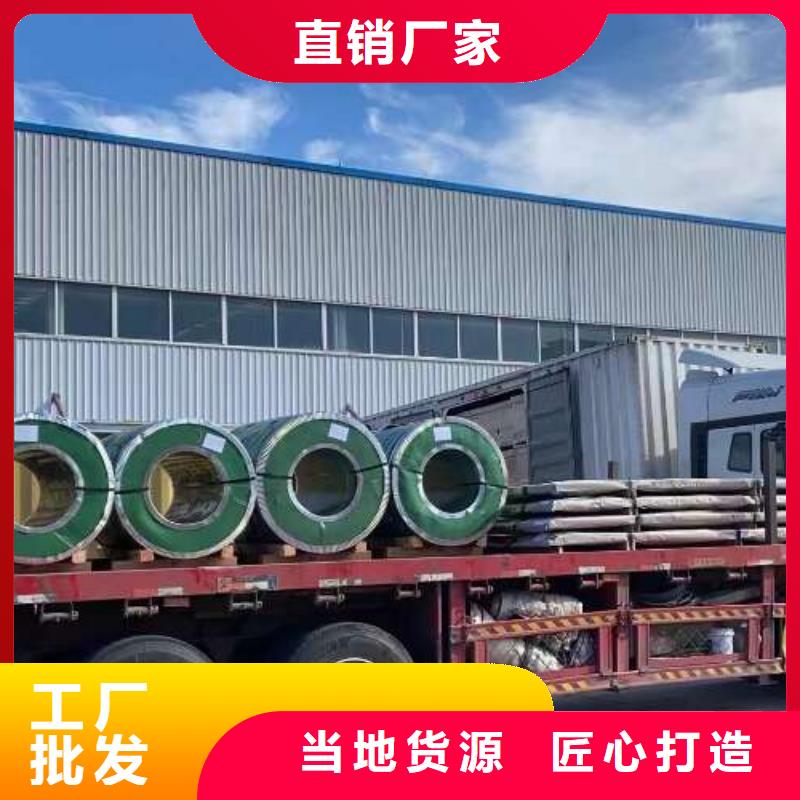 低碳鋼ST44-3G