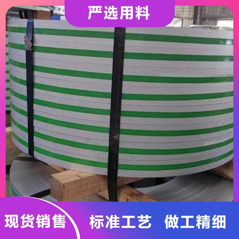 冷軋板卷_【酸洗板】品質過硬