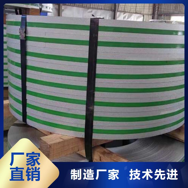 冷軋板卷電工鋼設計合理