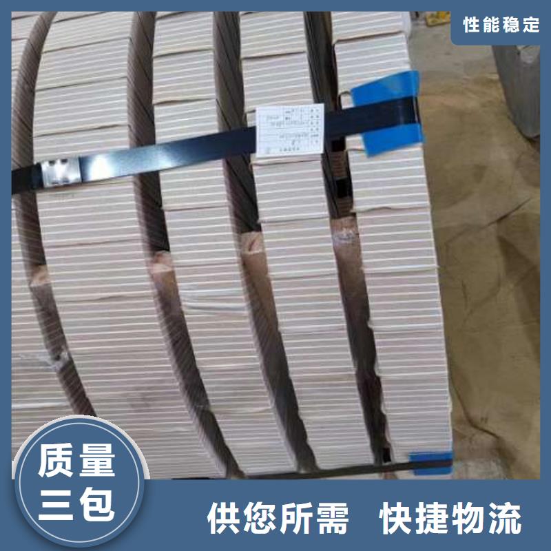 冷軋板卷新能源電工鋼根據(jù)要求定制