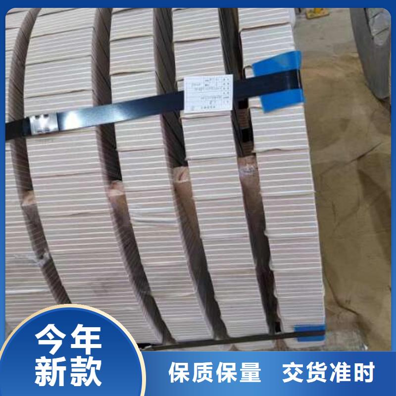 B210P1特深沖冷軋