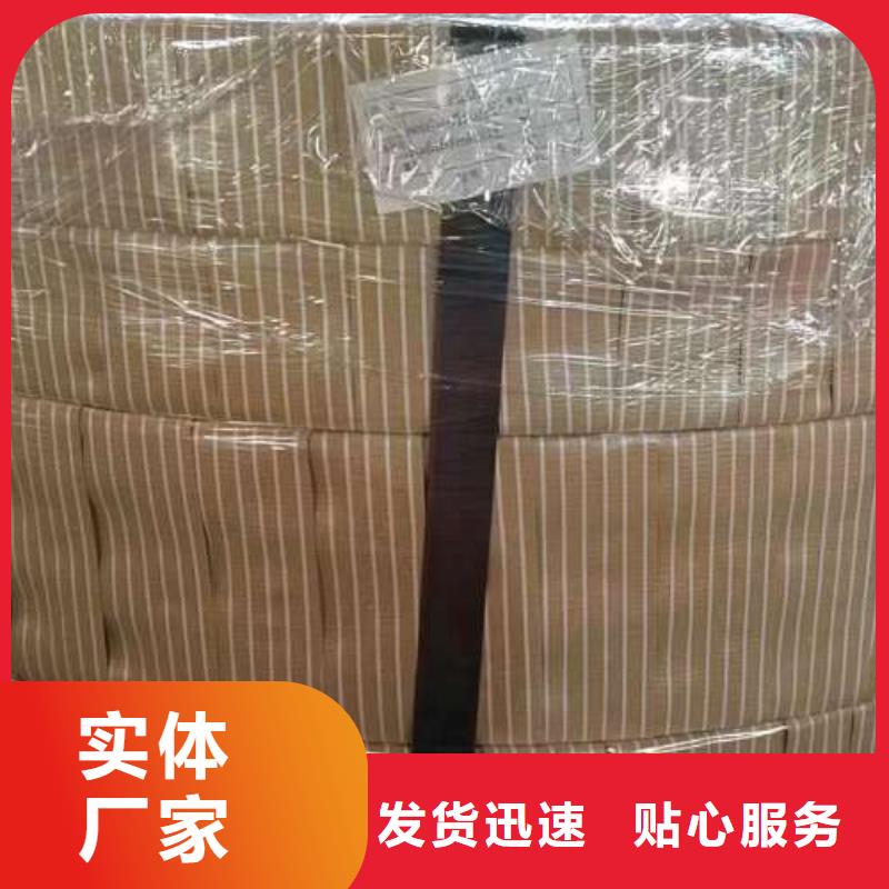 冷軋板卷【硅鋼片】定制零售批發
